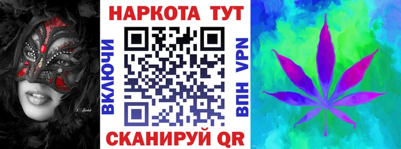 Цена Курлово СК АМФ ГАШ Марихуана КОКАИН Лсд 25 Мефедрон