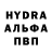 Метадон кристалл ONTAO Narzary
