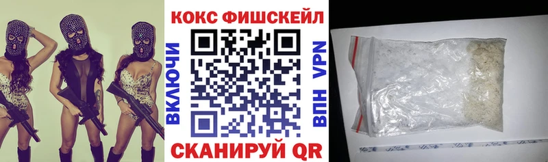 купить  цена  Курлово  Кокаин Эквадор 