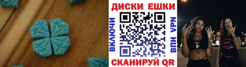 Ecstasy таблы  закладка  Курлово 