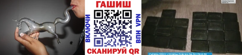 МЕГА ТОР  закладки  Курлово  ГАШИШ Изолятор 