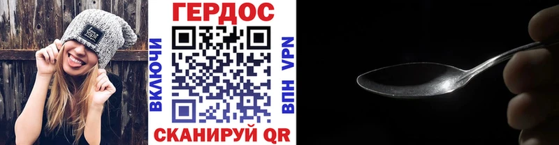 продажа наркотиков  Курлово  ГЕРОИН VHQ 