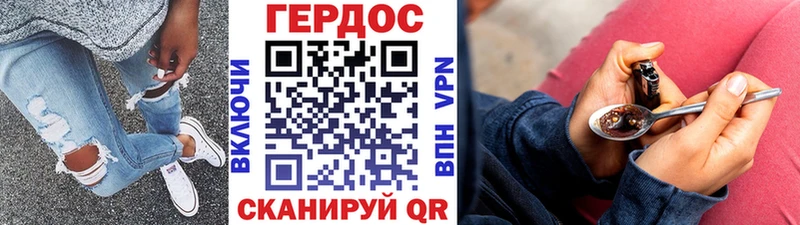 Героин VHQ Курлово
