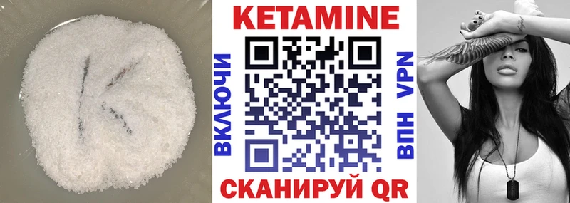 купить наркоту  мега tor  Кетамин ketamine  Курлово 