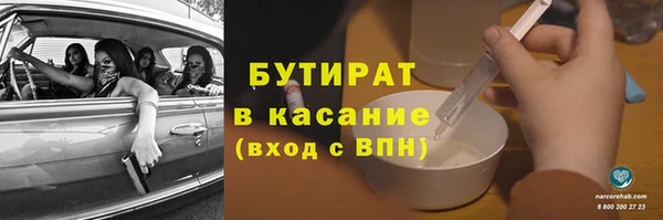кокс Абаза