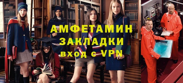 мет Алексеевка