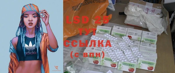 spice Абдулино
