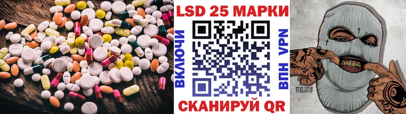 LSD-25 экстази ecstasy  купить наркоту  ОМГ ОМГ вход  Курлово 