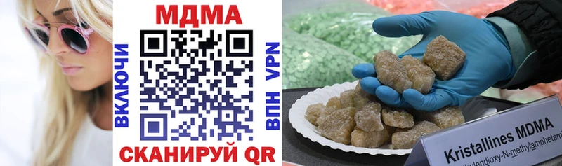 MDMA Molly  Курлово 