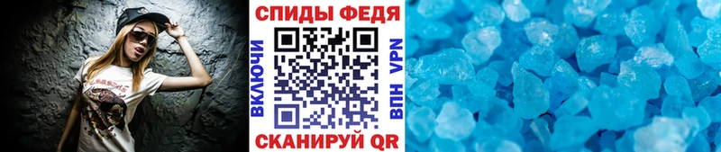 ОМГ ОМГ ONION  купить  цена  Курлово  МЕТАМФЕТАМИН Methamphetamine 