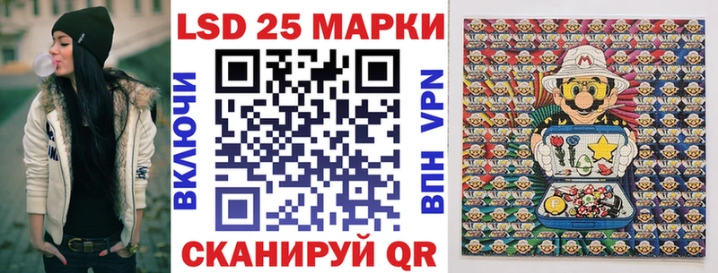 Марки N-bome 1,8мг  KRAKEN как зайти  Курлово 